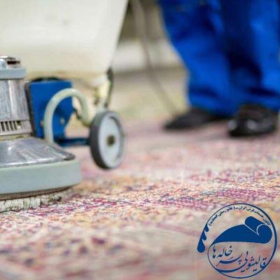 شستشوی فرش ابریشم