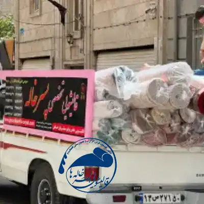 قالیشویی در خیابان قزوین