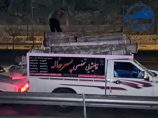 خدمات تخصصی شستشوی فرش در بهترین قالیشویی در شهرک هوانیروز