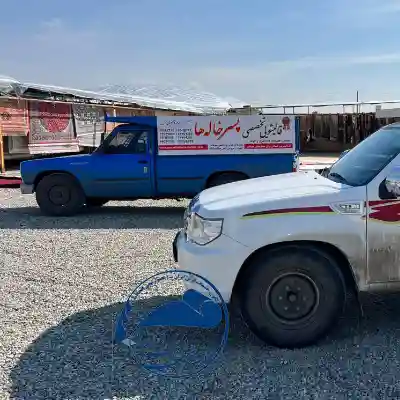 قالیشویی شهرک خرازی