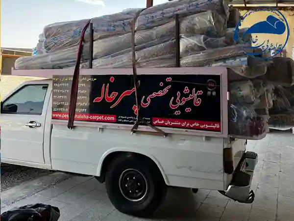 قالیشویی در تهرانسر